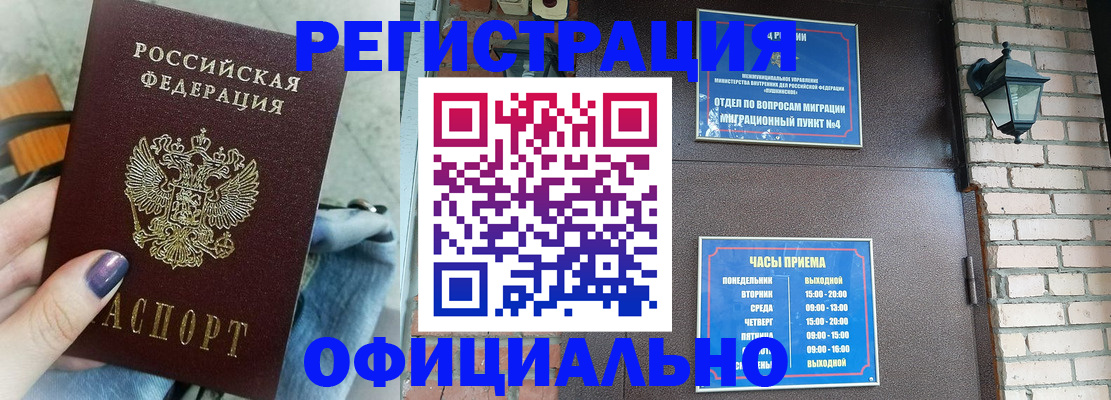 найти адрес прописки в Новокуйбышевске