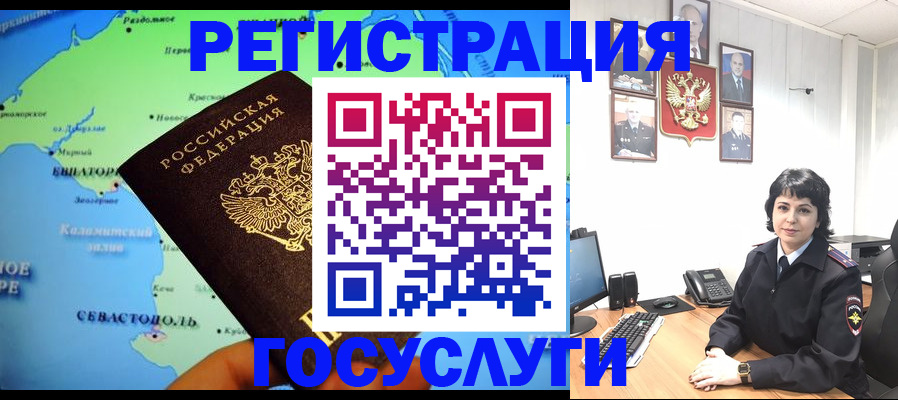 прописка поиск в Новокуйбышевске