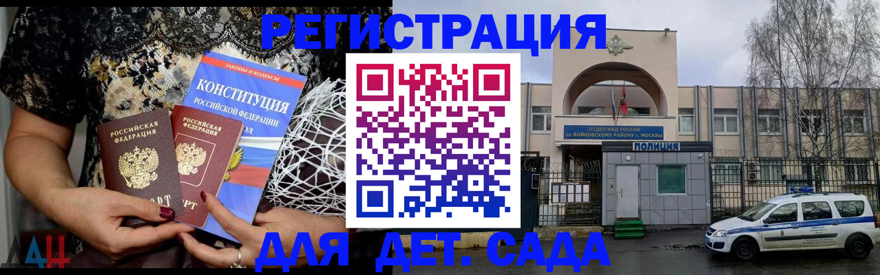 временная регистрация надежно в Новокуйбышевске